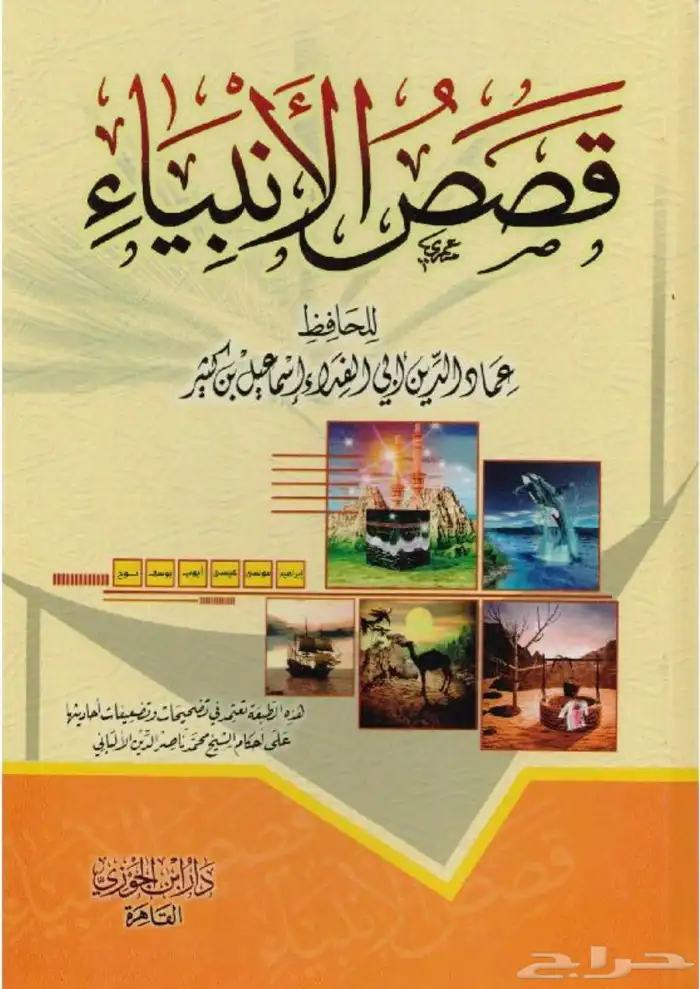 مجموعة كتب متنوعة وجميلة 1