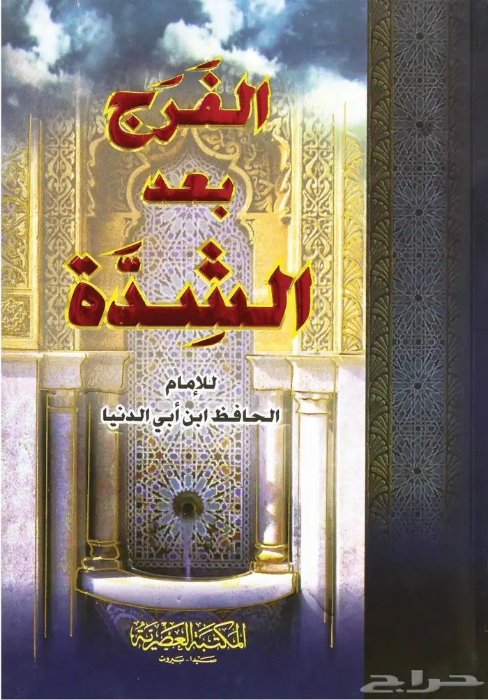 مجموعة كتب متنوعة وجميلة 25