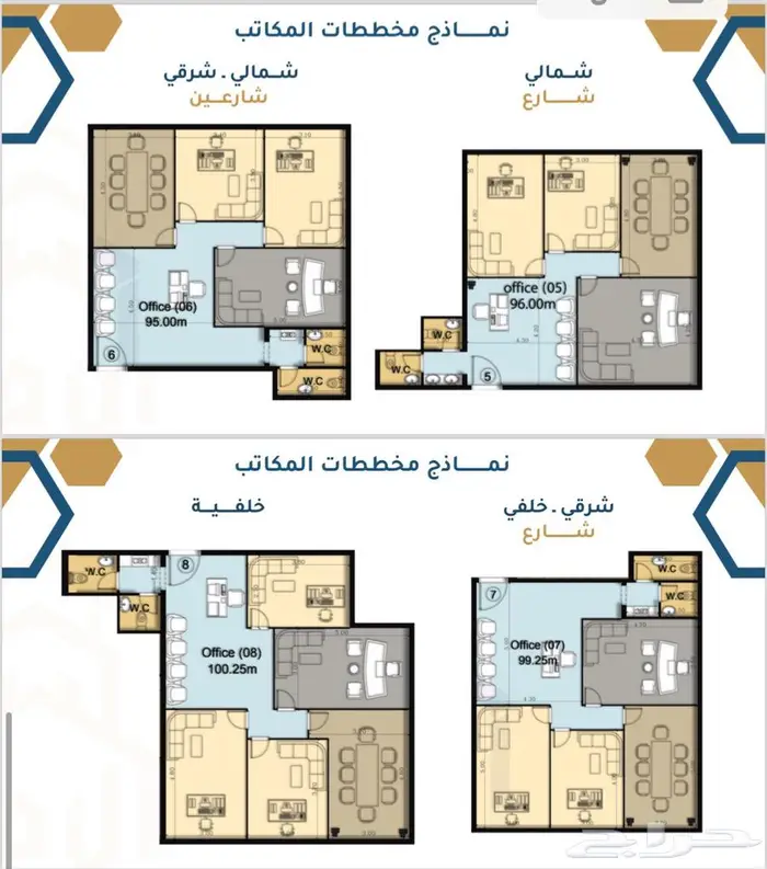 مكاتب ادارية فاخرة للبيع بجدة بالقرب من خدمات 1