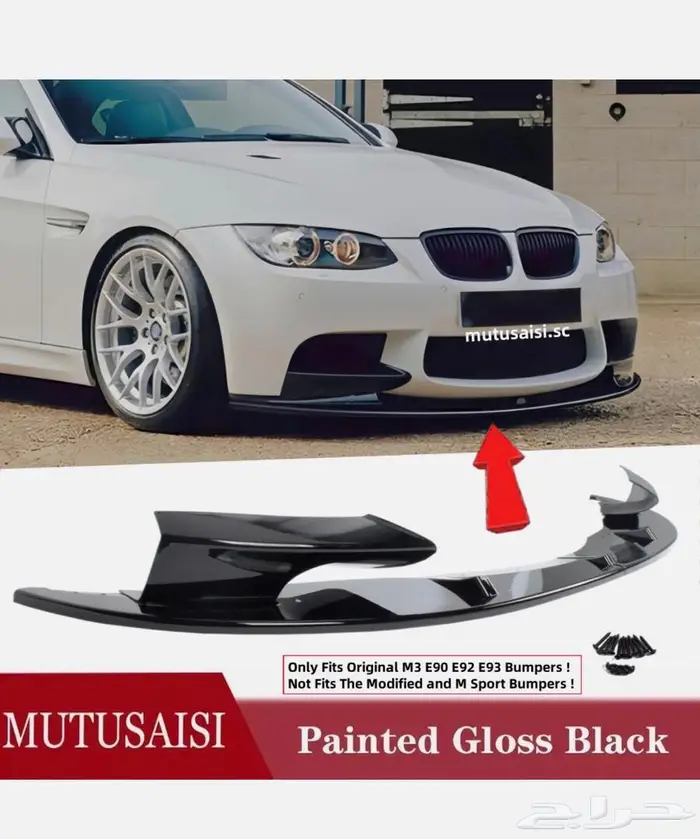 E92 بي ام دبليو للبيع لحية بي ام دبليو M3 0