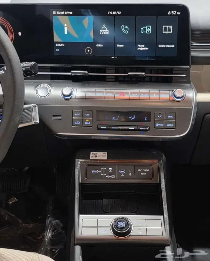 هيونداي كونا سمارت 2.0 وعلان 2025 14