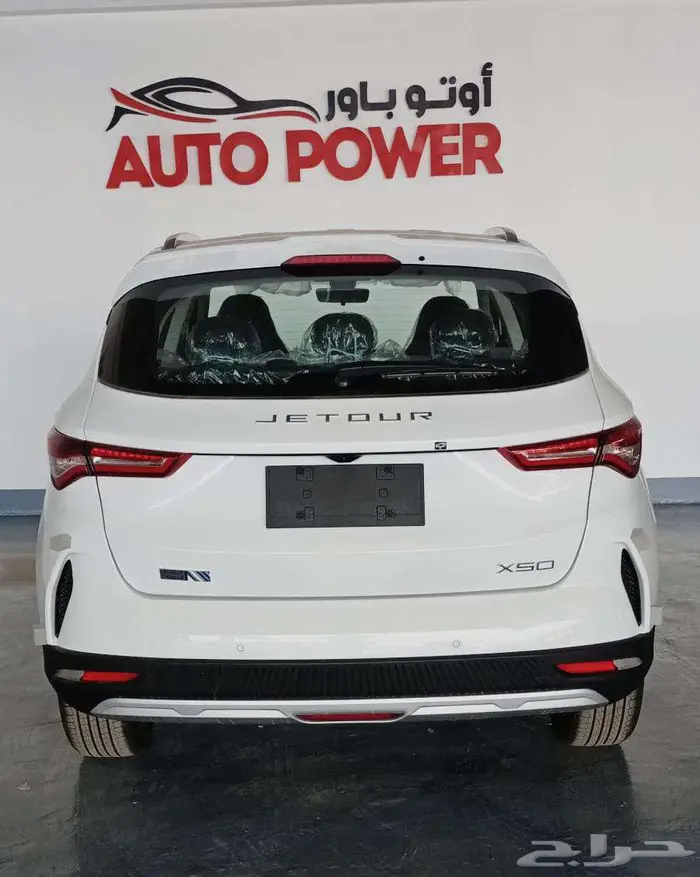 جيتور X50 2026 بريميوم 3
