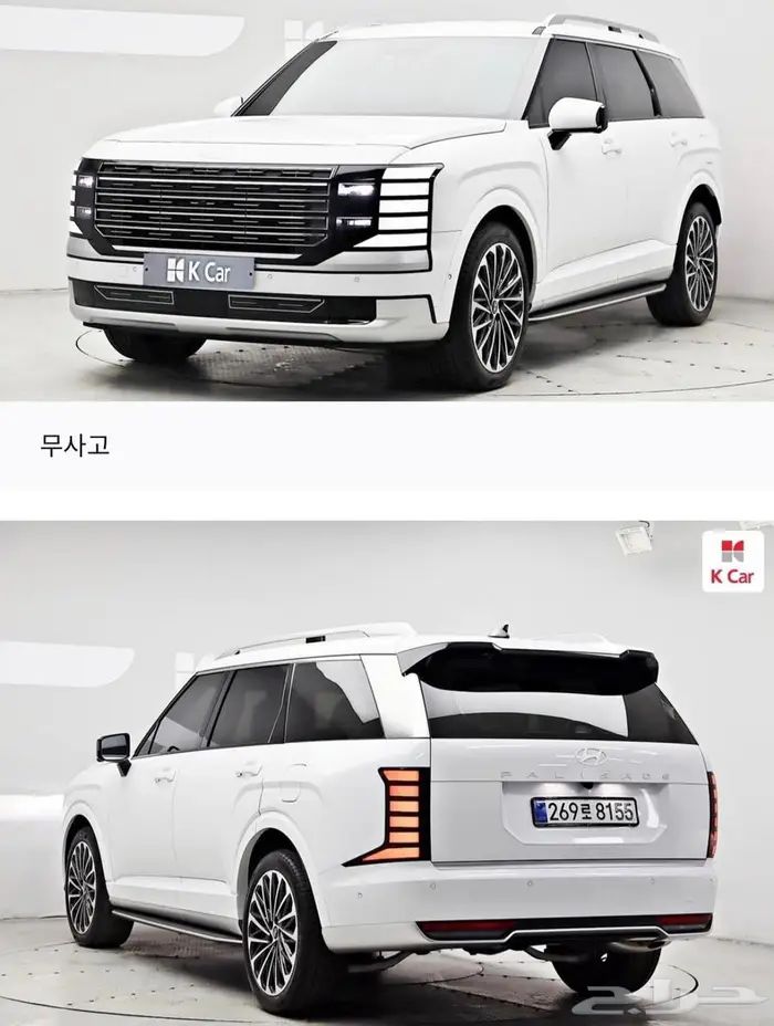 باليسيد 2026 (هايبرد) كاليجرافي 0