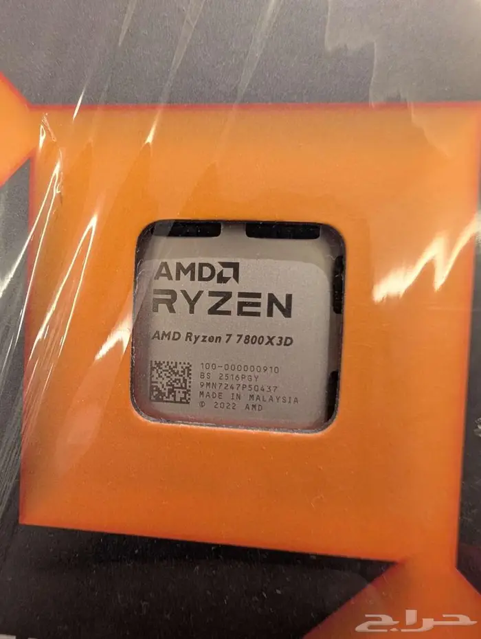 للبيع معالج AMD Ryzen 7 7800X3D جديد تمام ا 0