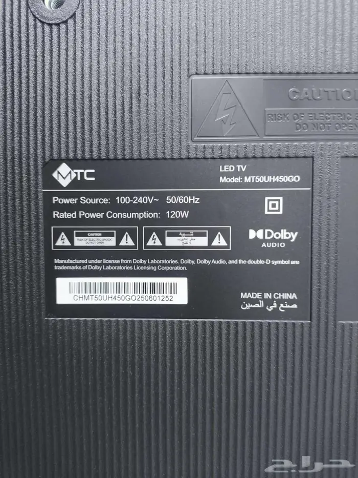 شاشة 50 بوصة ليد سمارت 3