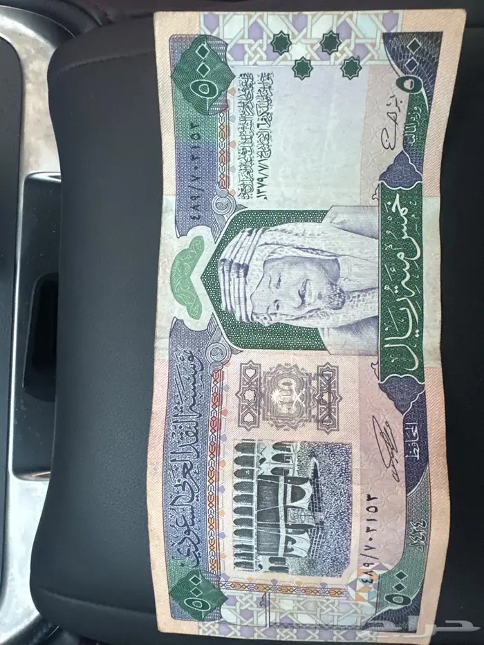 فلوس قديمه 0