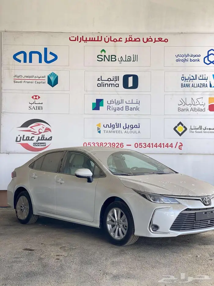 كورولا 2025 كاش وتقسيط 1