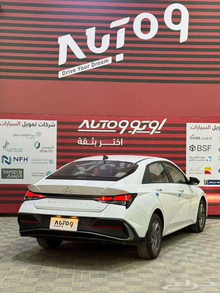 هيونداي النترا م 2.0 سمارت 2026 عروض اخر السنة 2