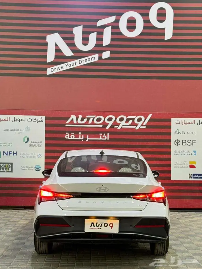 هيونداي النترا م 2.0 سمارت 2026 عروض اخر السنة 5