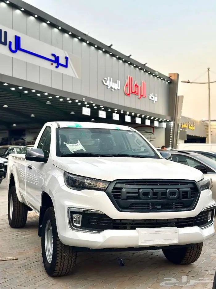 فوتون غمارة 2026 1