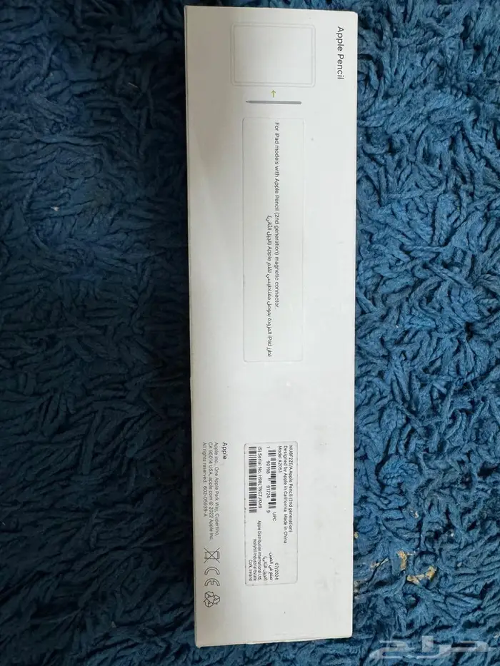 Apple princely قلم ابل الحيل الثاني 4