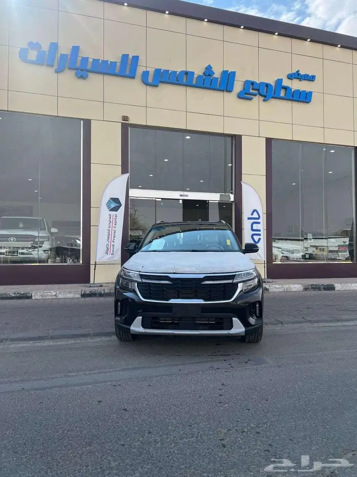 كيا سيلتوس GLS فتحه موديل 2026م 0