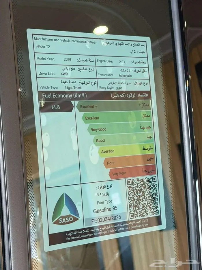 جيتور تي تو 2026 T2 بخصم نهاية العام عرض حصري 16
