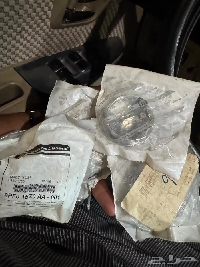 غطيان جنوط اس ار تي SRT اصليه 2