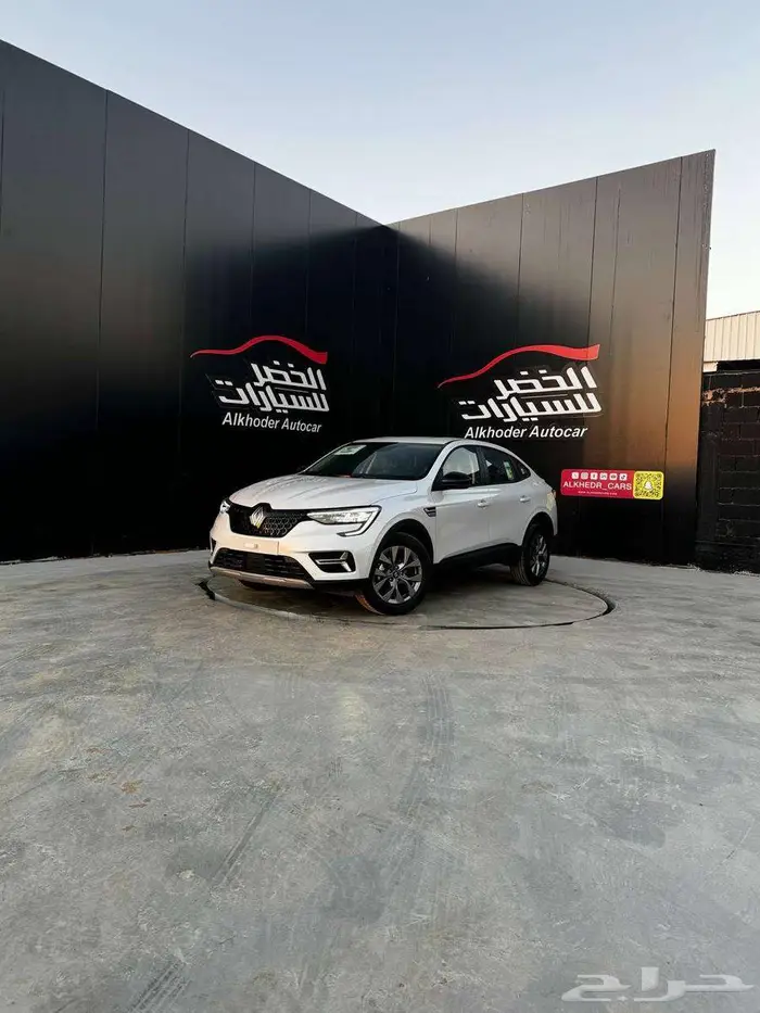 رينو اركانا سمارت 2025 2