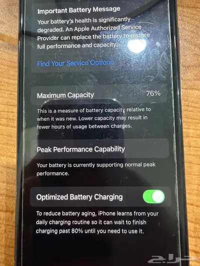 iPhone XS 64 GB Rose Gold - ايفون اكس اس 64 قيقا ذهبي index