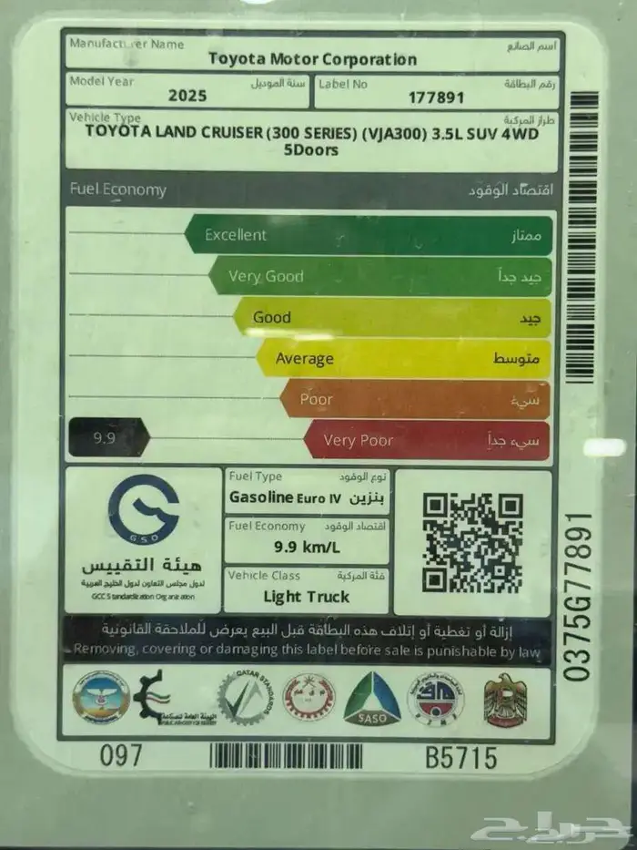 في اكس ار 2025 بريمي فل كامل توين تيربو اللون اسود 8