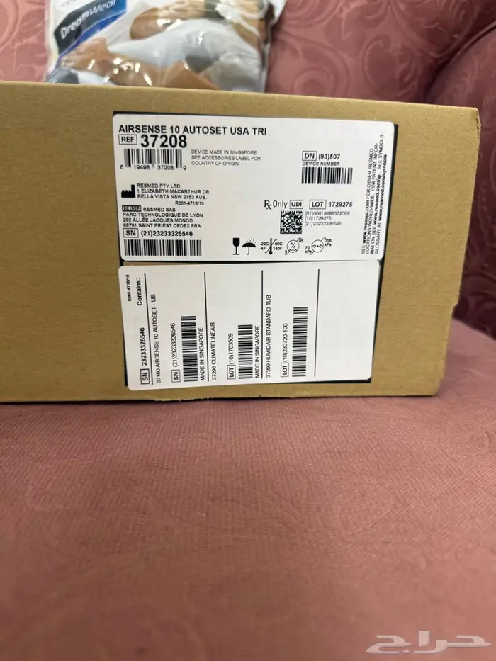 جهاز ضغط الهواء الإيجابي - CPAP   لانقطاع النفس أثناء النوم 1