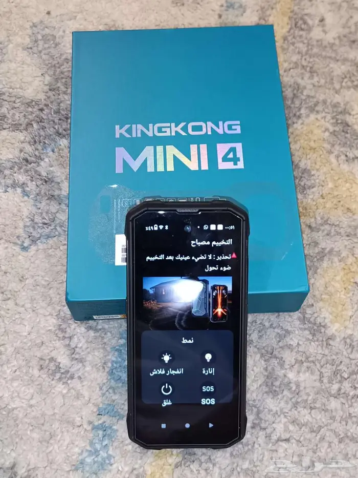 جوال فاخر من الاخر cupot kingkonk mini4 2