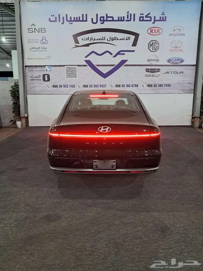 هيونداي ازيرا اكسكلوزيف 2026 اقل الاسعار 12
