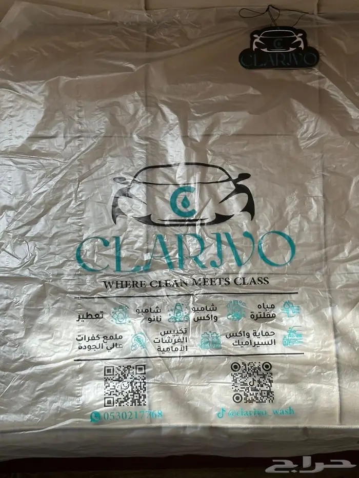 مشروع جاهز للإنطلاق 2