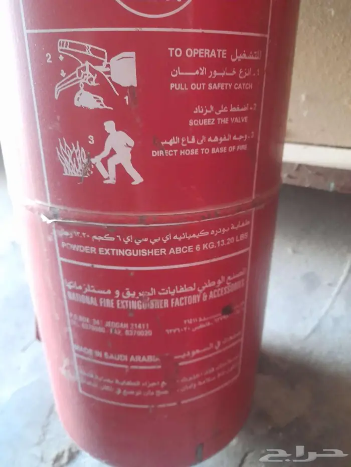 طفاية حريق عدد 2 للبيع 0