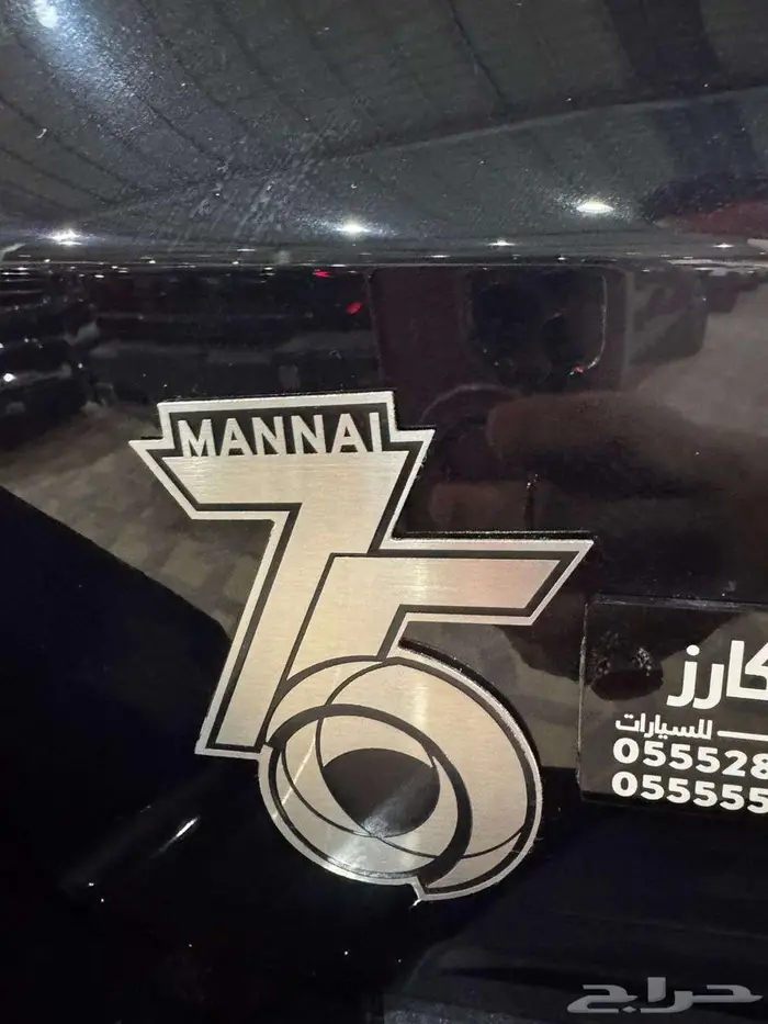 دينالي قصير فل كامل اسود داخل اوف وايت 2025 خليجي 13