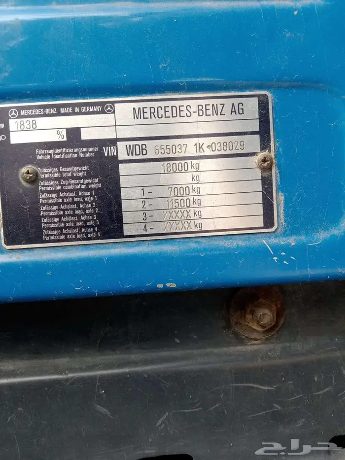 سيارة البي مرسيدس 94 للبيع 2