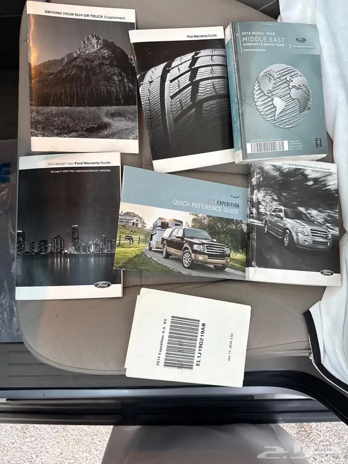 اكسبيدشن 2014 وكاله ممشى قليل 250 12