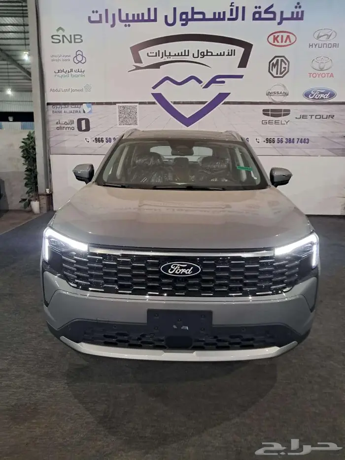 فورد تيريتوري تريند وتيتانيوم وامبيانتي 2026 5