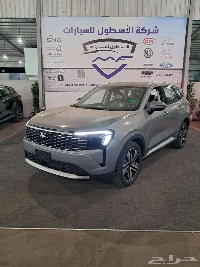 فورد تيريتوري تريند وتيتانيوم وامبيانتي 2026 4