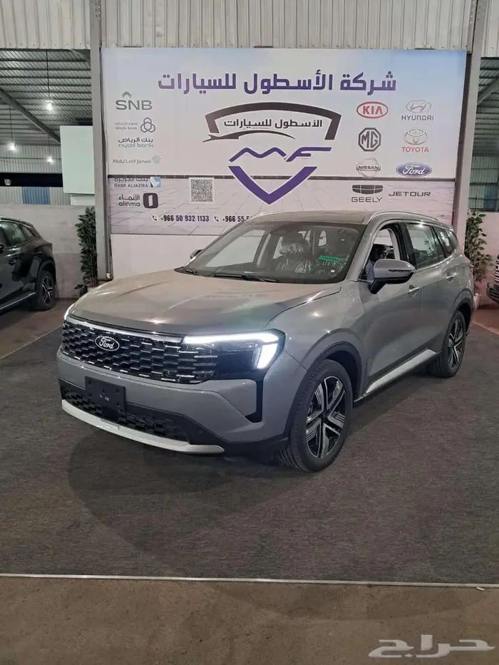 فورد تيريتوري تريند وتيتانيوم وامبيانتي 2026 6