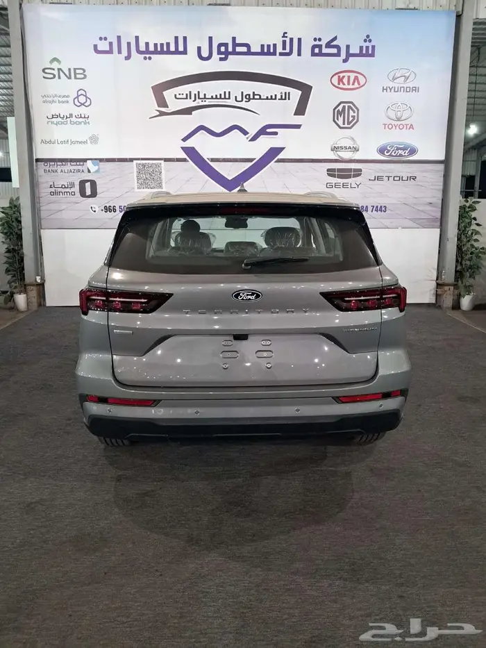 فورد تيريتوري تريند وتيتانيوم وامبيانتي 2026 13