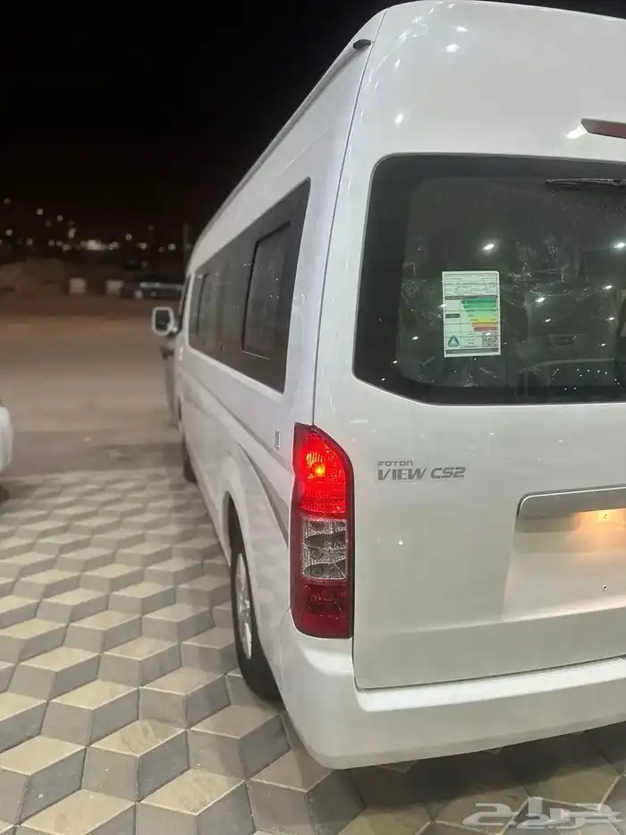 فوتون 13 راكب عرض خاص لقتره محدوده 2