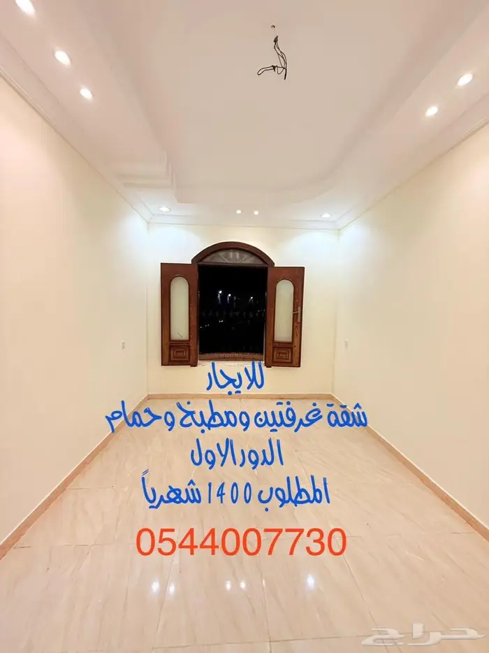 شقة غرفتين بمطبخ وحمام - الفلاح الحمدانية جدة 0