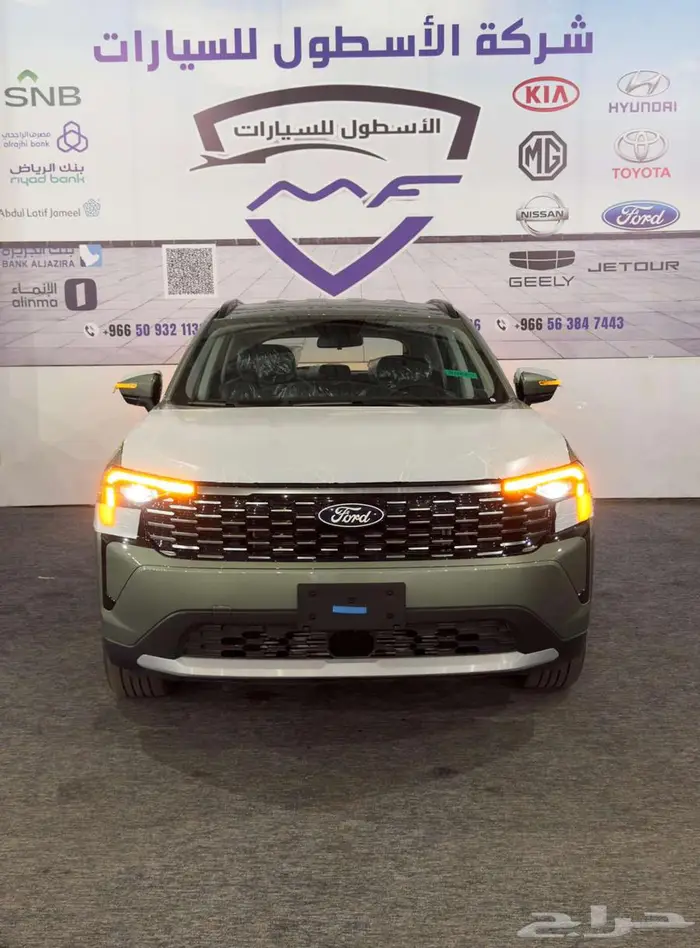 فورد تيرتوري امبيانتي وترند موديل 2026 اقوي العروض والاسعار 3
