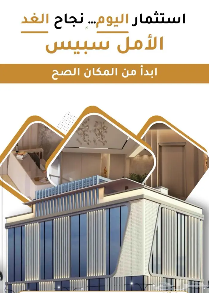 مكاتب ادارية فاخرة للبيع بجدة بالقرب من خدمات 6