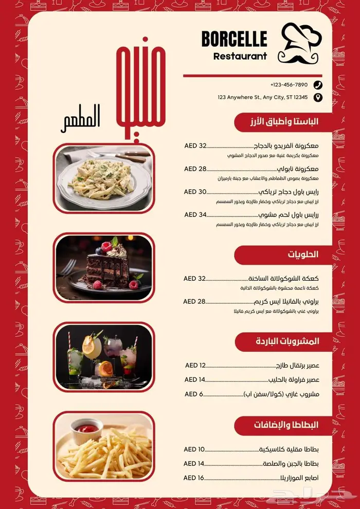 تصميم لوقو منيو هويه بصريه مصمم جرافيك 1