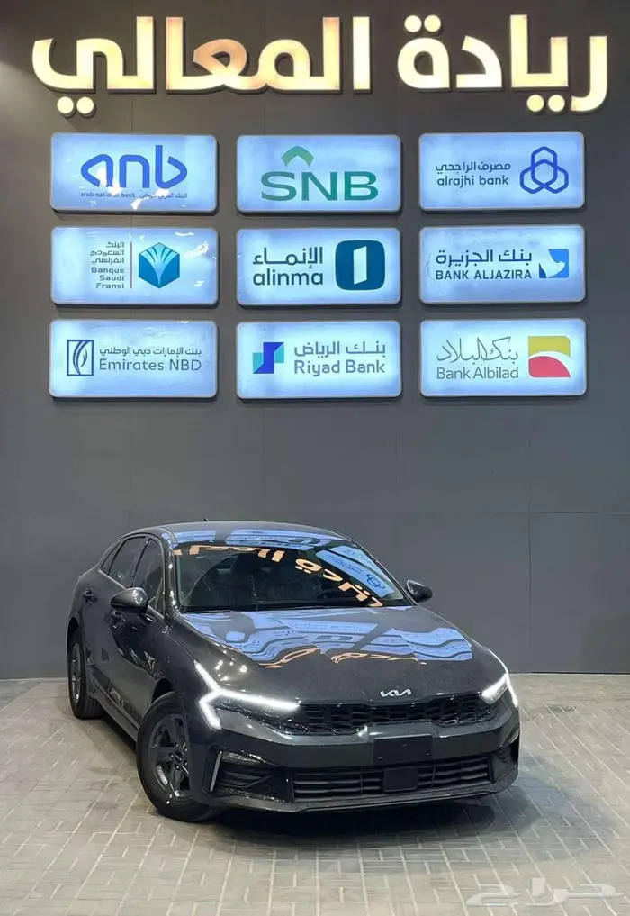 كيا كي5 ستاندر مطور خليجي 2026 اقساط 1