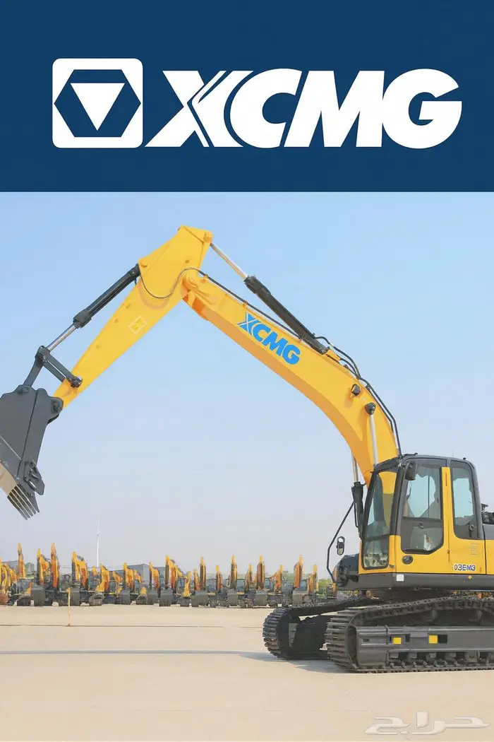 متوفر لدينا مجموعة حفارات XCMG لجميع المشاريع 0