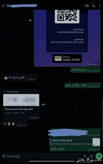 تفعيل قبل الدفع يوتيوب بريميوم سنوي على ايميلك index