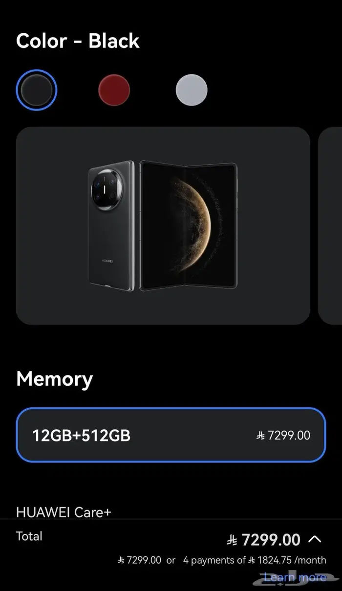 هواوي ميت اكس 6 0