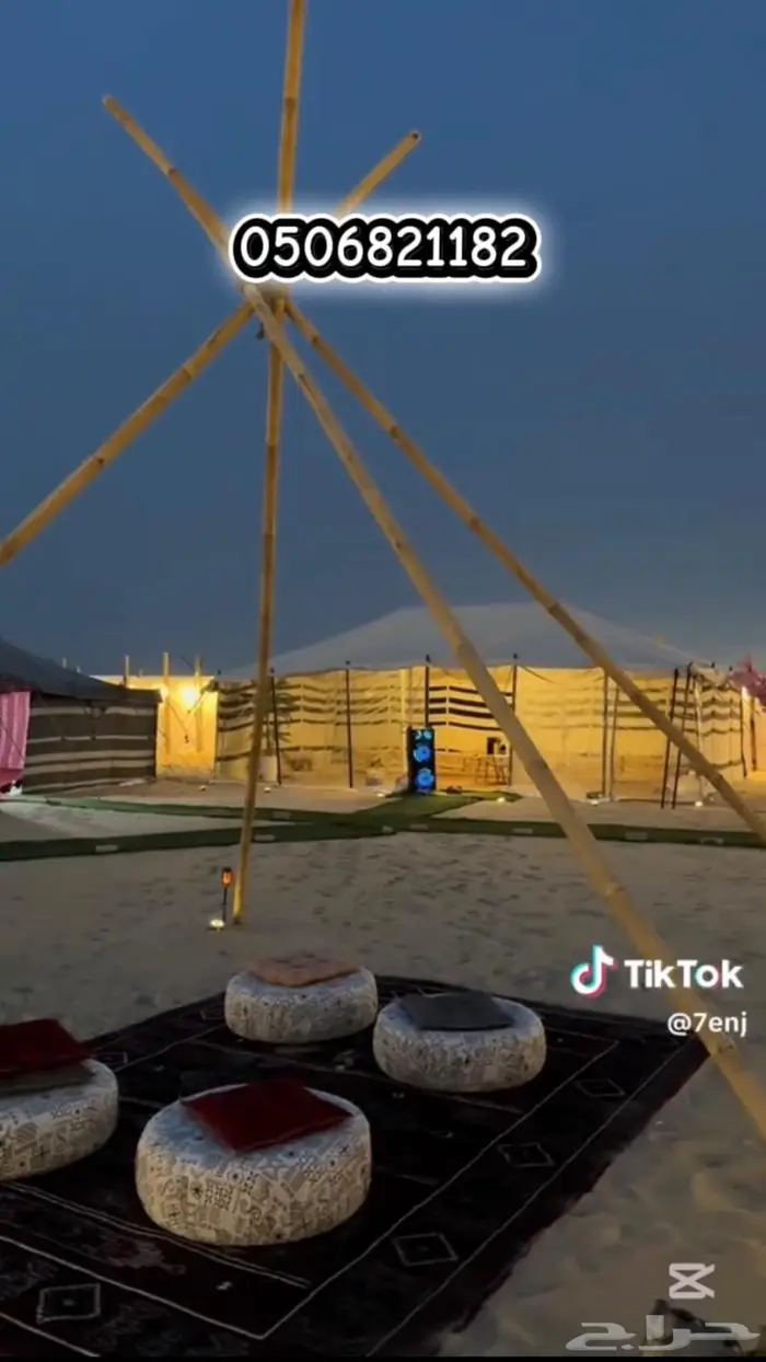 مخيم فلاورز   للايجار بالدمام   المنتزة البري 0