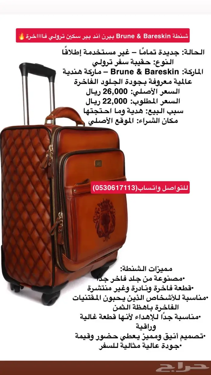 خميس مشيط حي الشفاء 61961 0