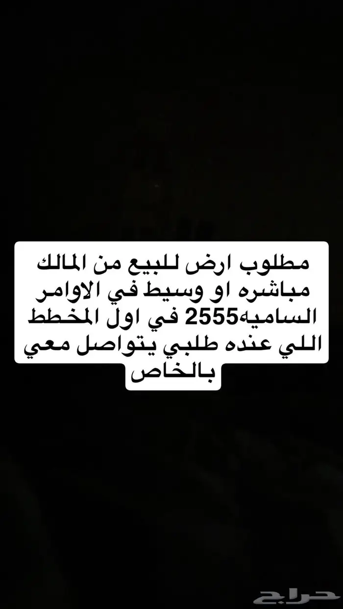 اللي عنده طلبي يتواصل معي 0