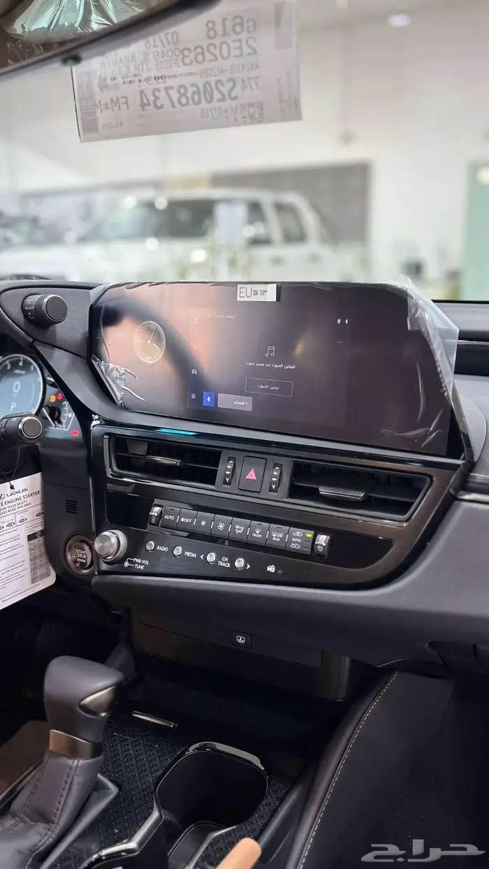 لكزس اي اس 250 استاندر 2025 ES 250 AA 8
