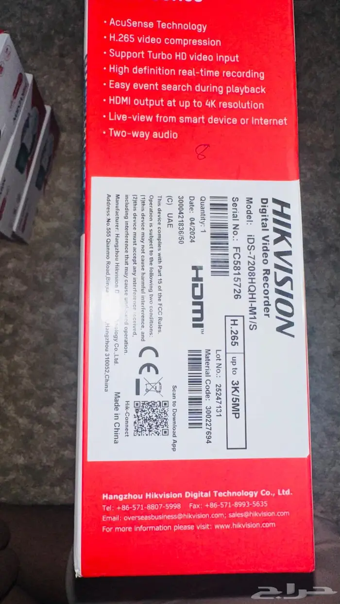 كاميرات مراقبة هيكفيجن جديد 5