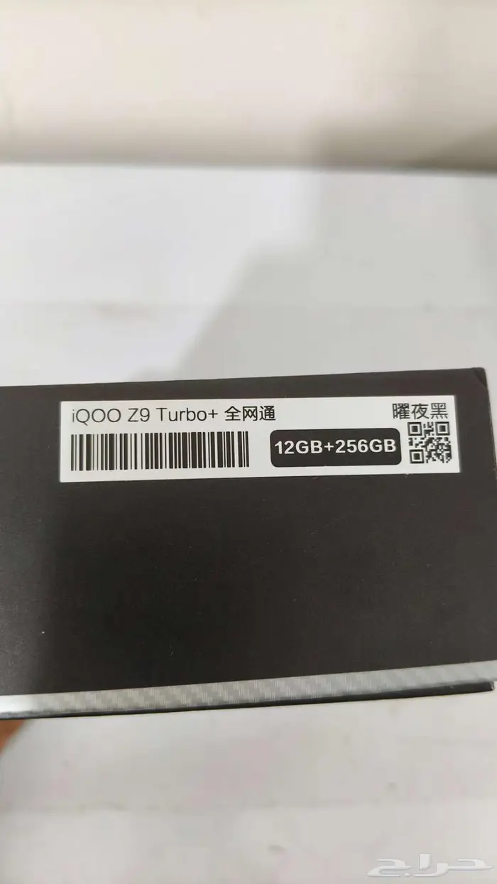 جوال فيفو ايكيو z9بلس 4