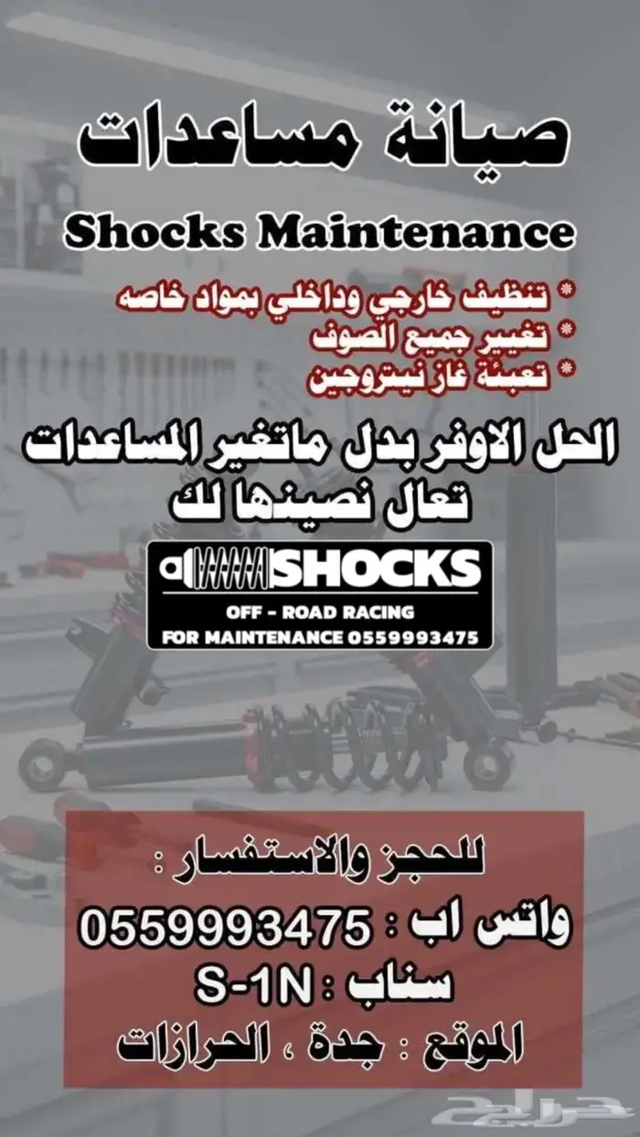 مرسيدس G 4x4 برابوس 2
