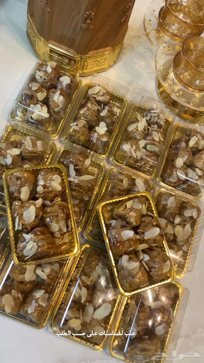 توزيعات تمر سكري مفتل محشي 9